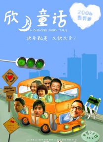 影音资源av